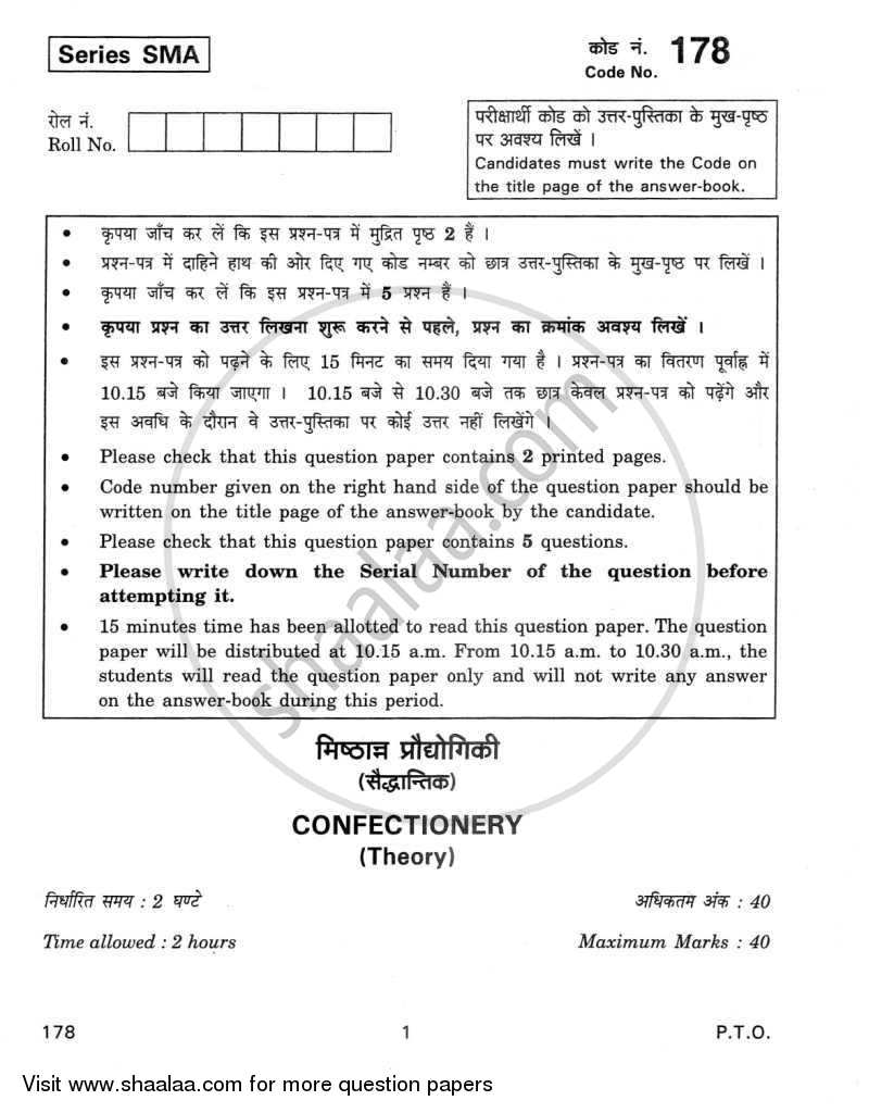 Confectionery 2011-2012 Class 12 - CBSE (Central Board of Secondary Education) question paper with PDF download