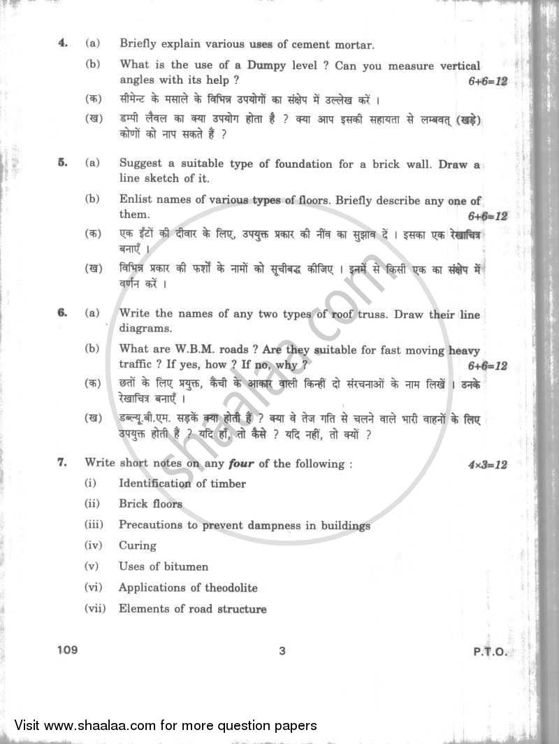 Construction Technology 2009-2010 Class 12 - CBSE (Central Board of Secondary Education) question paper with PDF download
