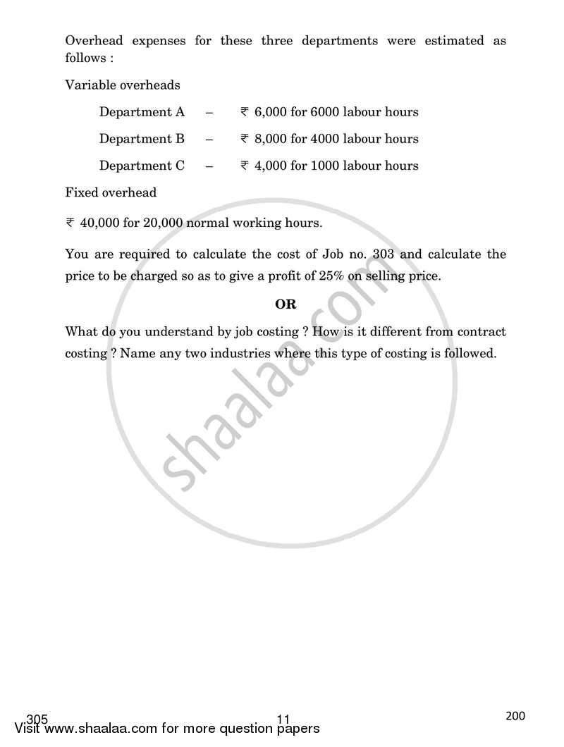 Cost Accounting 2016-2017 Class 12 - CBSE (Central Board of Secondary Education) question paper with PDF download