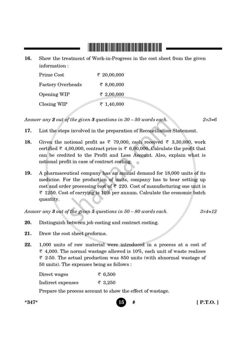 Cost Accounting 2024-2025 Class 12 - CBSE (Central Board of Secondary Education) question paper with PDF download