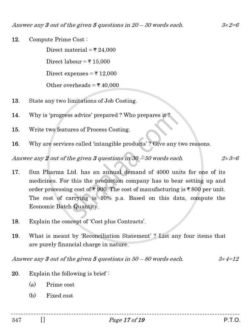 Cost Accounting 2025-2026 Class 12 - CBSE (Central Board of Secondary Education) question paper with PDF download