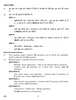 Design Thinking and Innovation 2018-2019 Class 12 - CBSE (Central Board of Secondary Education) question paper with PDF download
