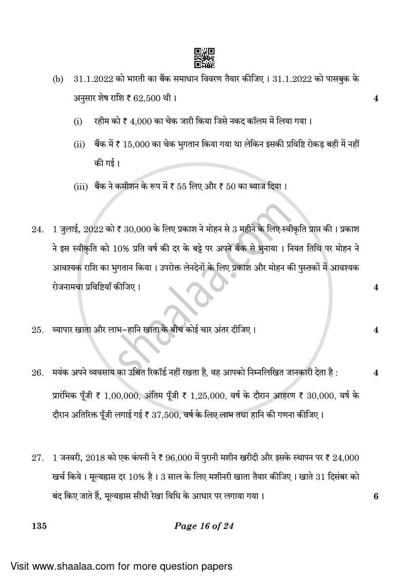 Elements of Book-keeping and Accountancy 2022-2023 Class 10 - CBSE (Central Board of Secondary Education) question paper with PDF download