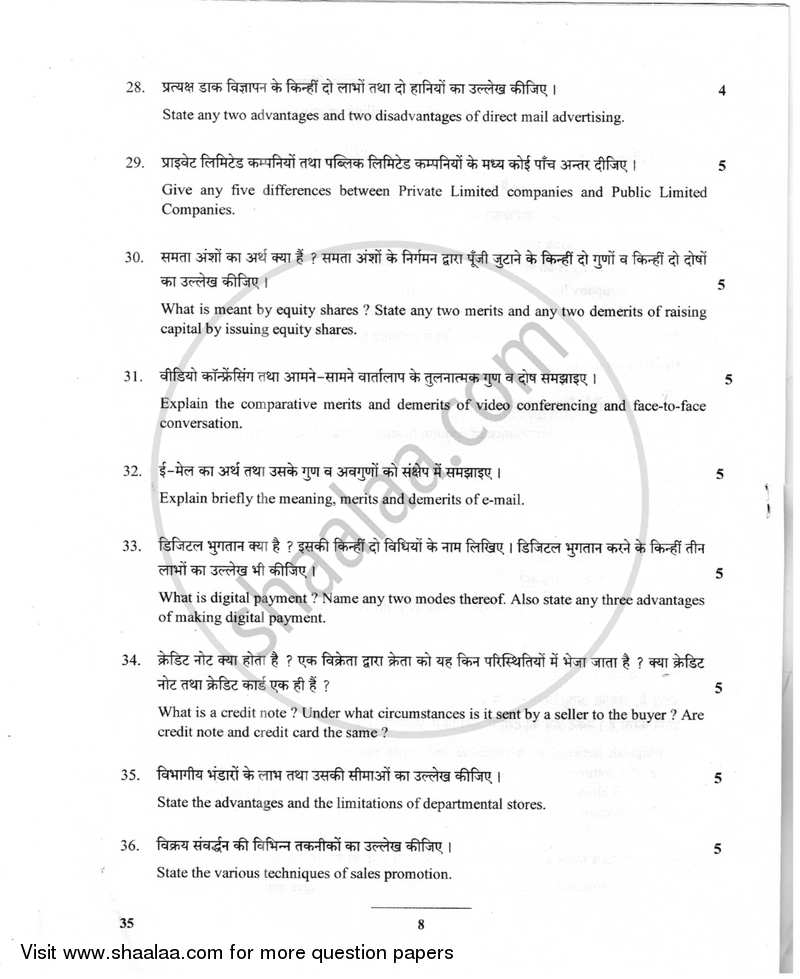 Elements of Business 2017-2018 Class 10 - CBSE (Central Board of Secondary Education) question paper with PDF download