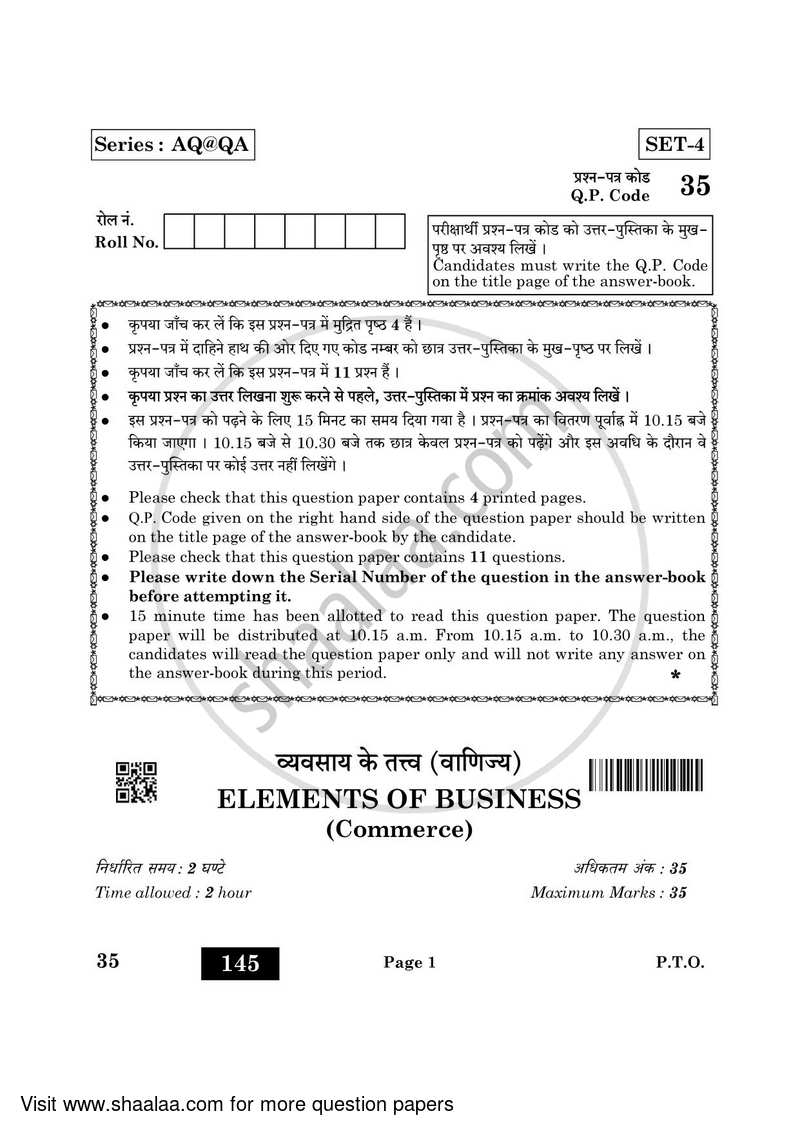Elements of Business 2021-2022 Class 10 - CBSE (Central Board of Secondary Education) question paper with PDF download
