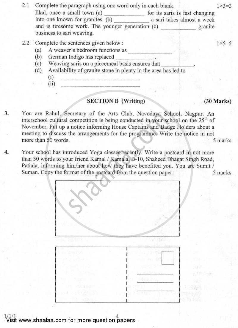 English Communicative 2009-2010 Class 10 - CBSE (Central Board of Secondary Education) question paper with PDF download