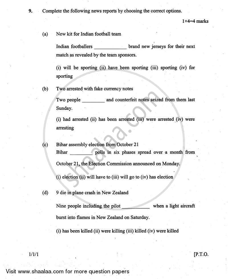 English Communicative 2010-2011 Class 10 - CBSE (Central Board of Secondary Education) question paper with PDF download