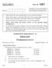 English Communicative 2011-2012 Class 10 - CBSE (Central Board of Secondary Education) question paper with PDF download