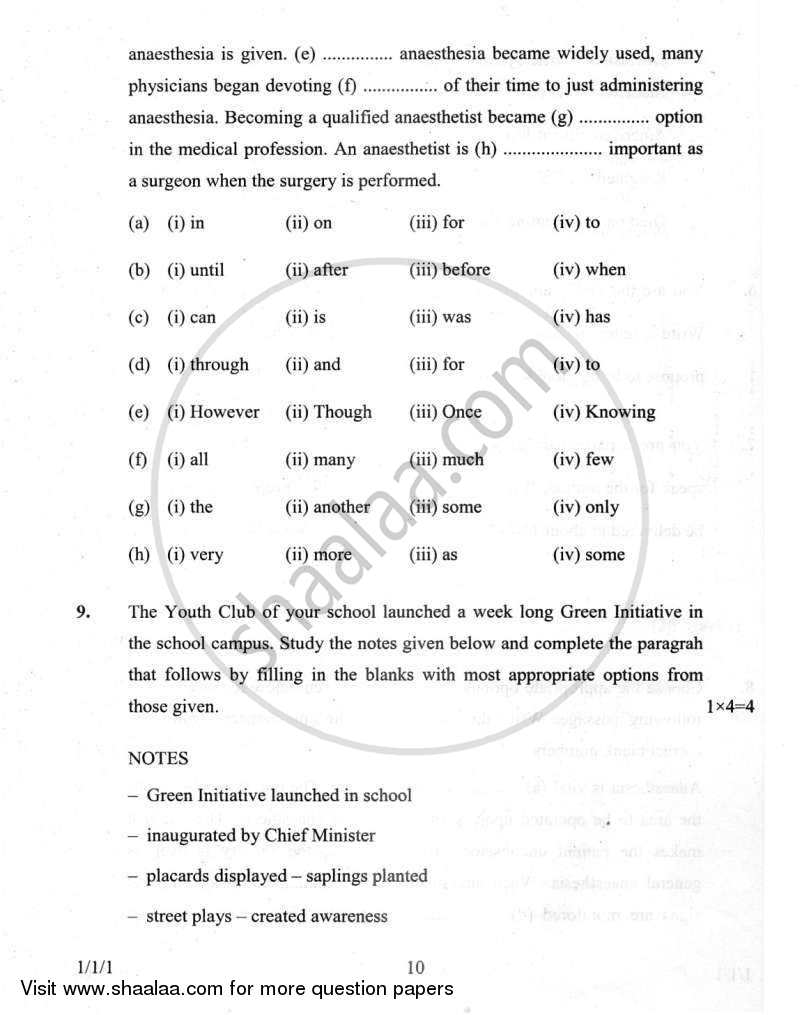 English Communicative 2011-2012 Class 10 - CBSE (Central Board of Secondary Education) question paper with PDF download