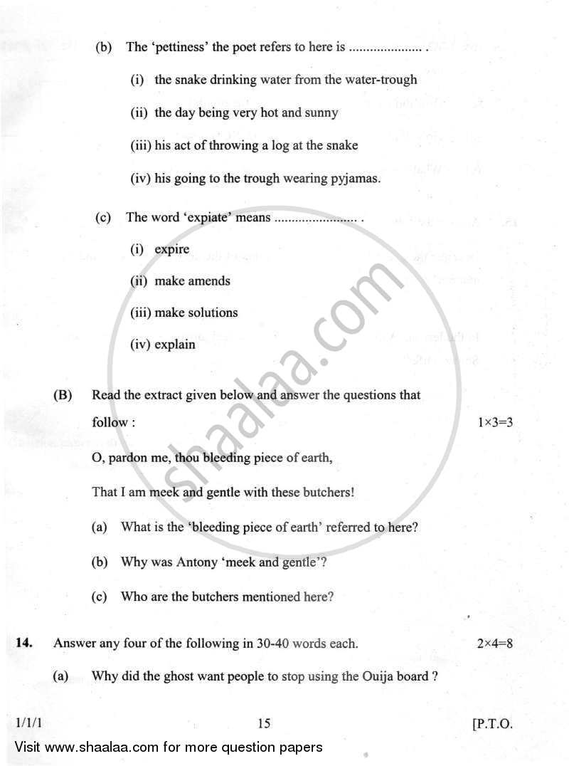 English Communicative 2011-2012 Class 10 - CBSE (Central Board of Secondary Education) question paper with PDF download