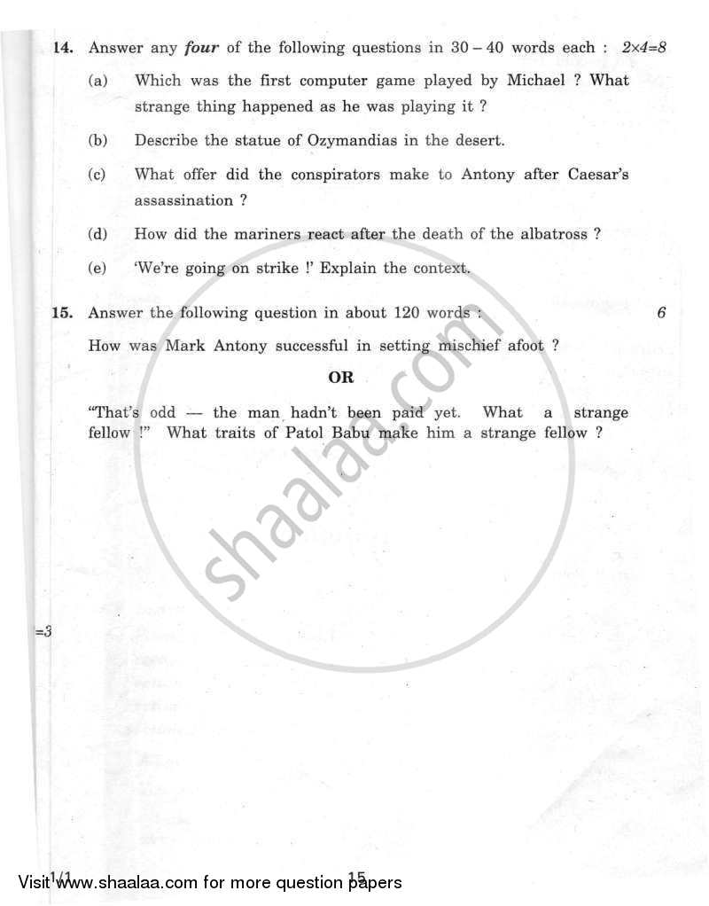 English Communicative 2011-2012 Class 10 - CBSE (Central Board of Secondary Education) question paper with PDF download