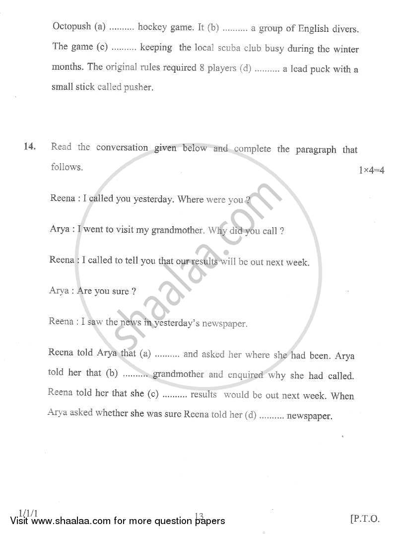 English Communicative 2012-2013 Class 10 - CBSE (Central Board of Secondary Education) question paper with PDF download