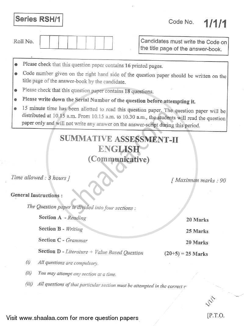 English Communicative 2012-2013 Class 10 - CBSE (Central Board of Secondary Education) question paper with PDF download