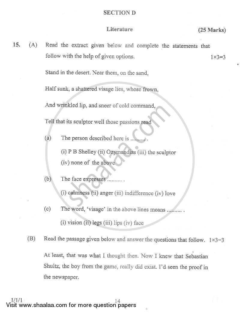 English Communicative 2012-2013 Class 10 - CBSE (Central Board of Secondary Education) question paper with PDF download