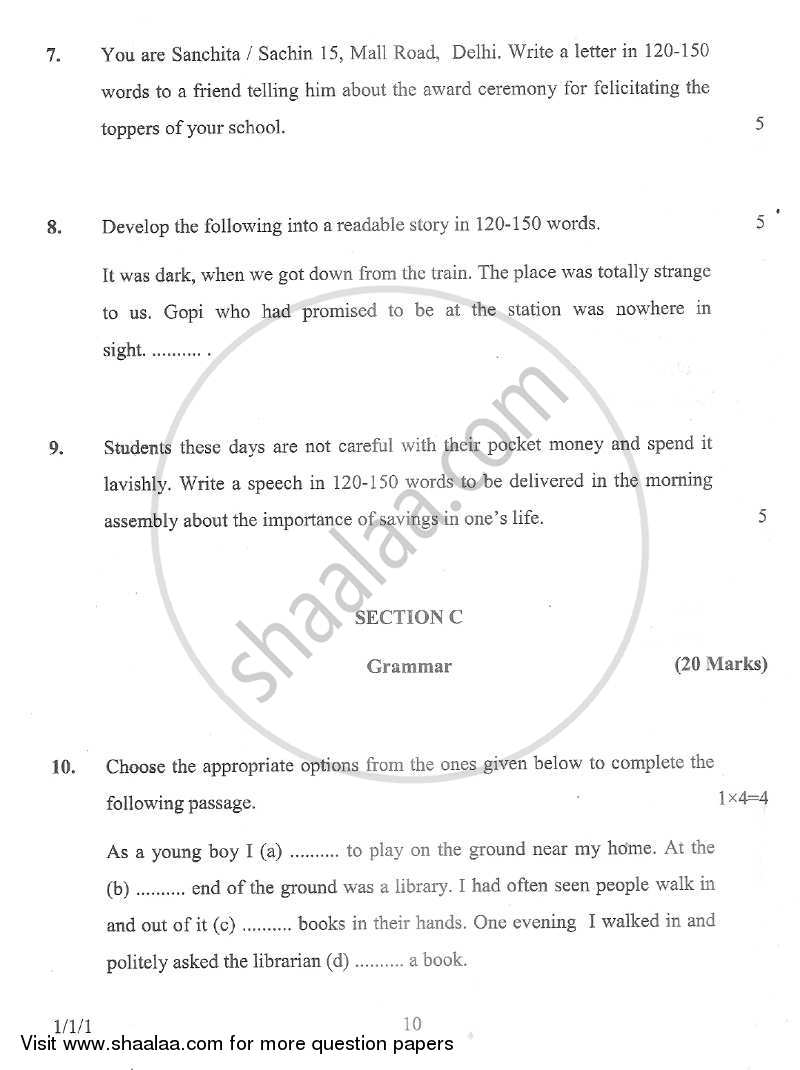 English Communicative 2012-2013 Class 10 - CBSE (Central Board of Secondary Education) question paper with PDF download
