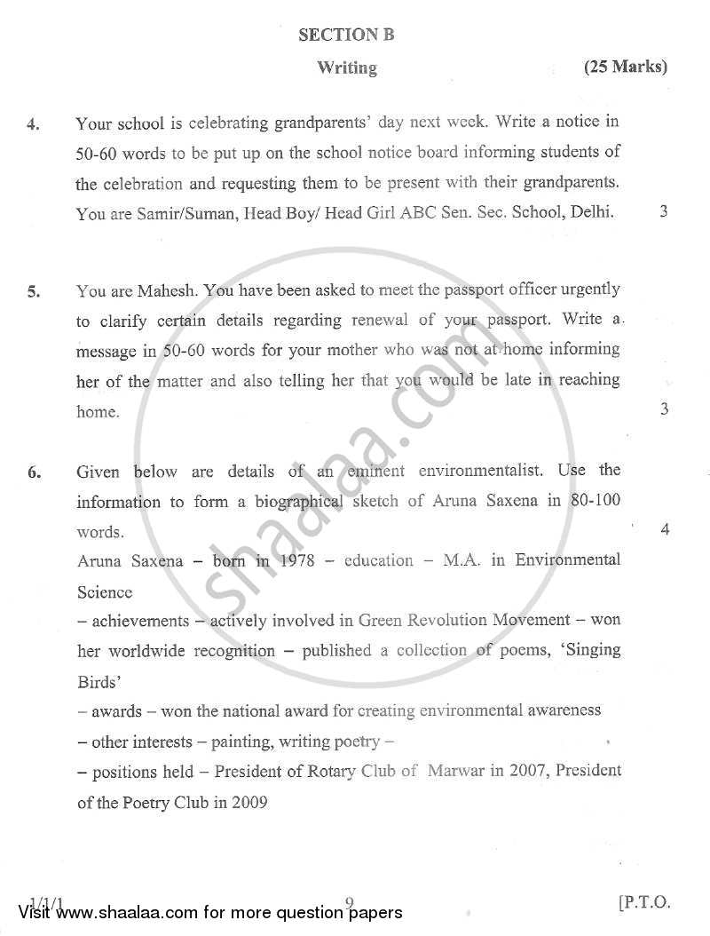 English Communicative 2012-2013 Class 10 - CBSE (Central Board of Secondary Education) question paper with PDF download