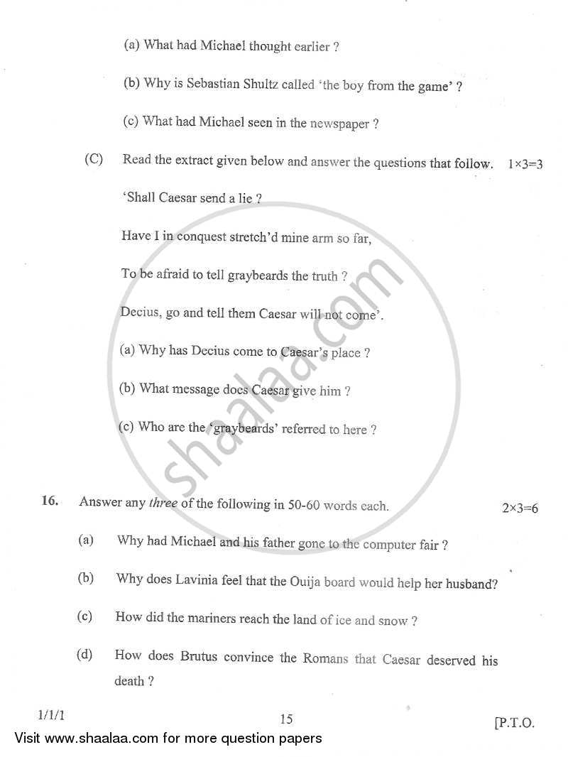 English Communicative 2012-2013 Class 10 - CBSE (Central Board of Secondary Education) question paper with PDF download