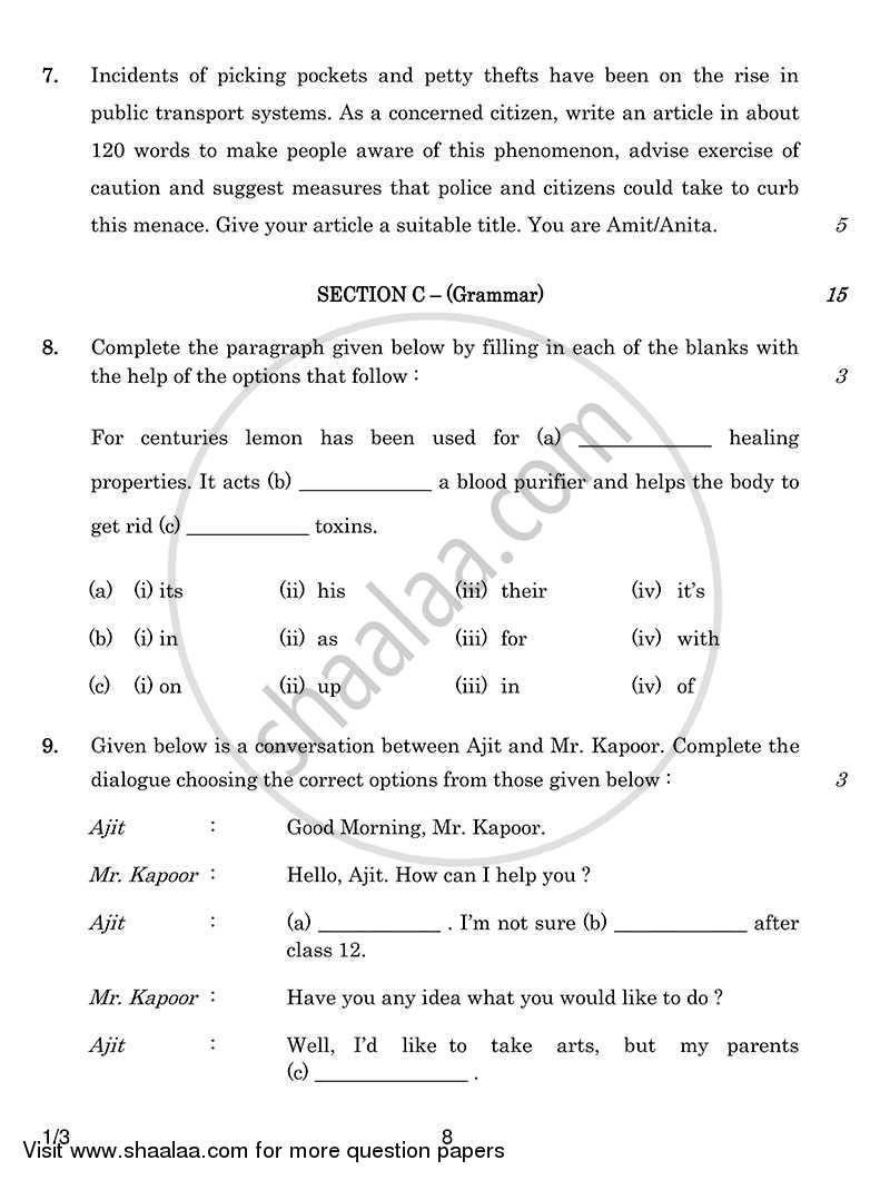 English Communicative 2013-2014 Class 10 - CBSE (Central Board of Secondary Education) question paper with PDF download