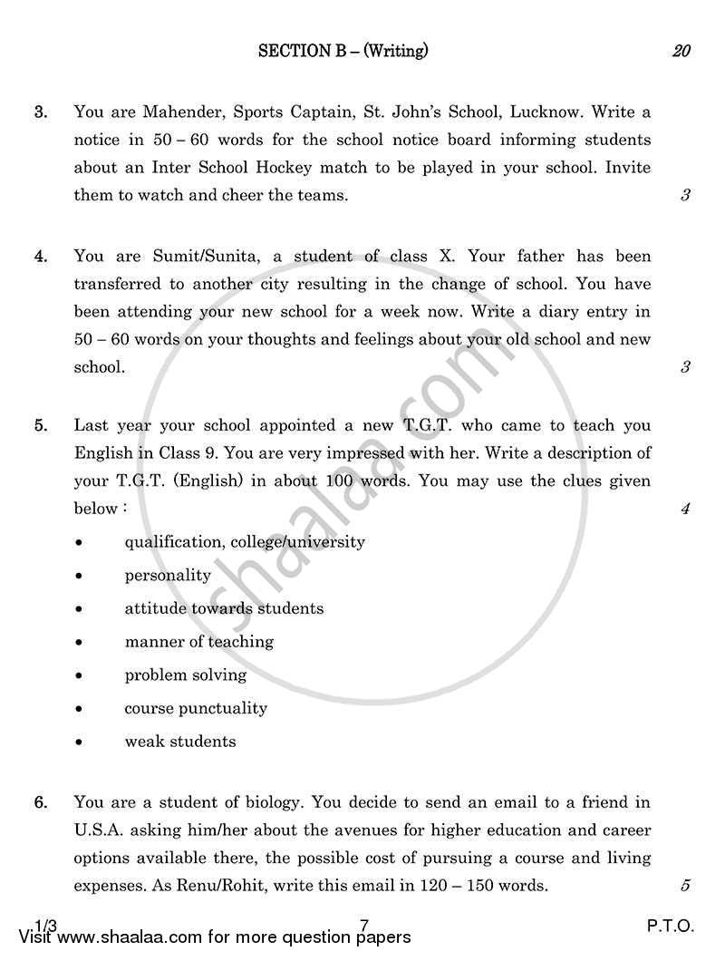 English Communicative 2013-2014 Class 10 - CBSE (Central Board of Secondary Education) question paper with PDF download
