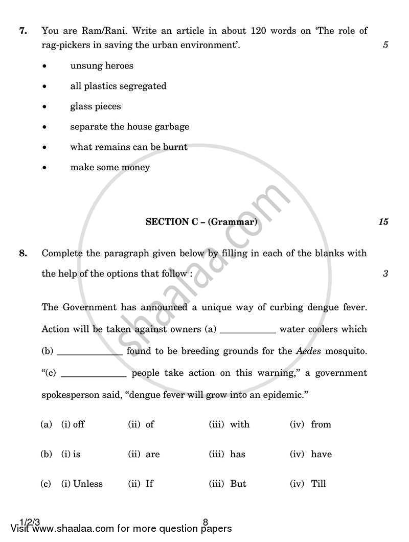 English Communicative 2013-2014 Class 10 - CBSE (Central Board of Secondary Education) question paper with PDF download
