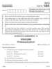English Communicative 2014-2015 Class 10 - CBSE (Central Board of Secondary Education) question paper with PDF download