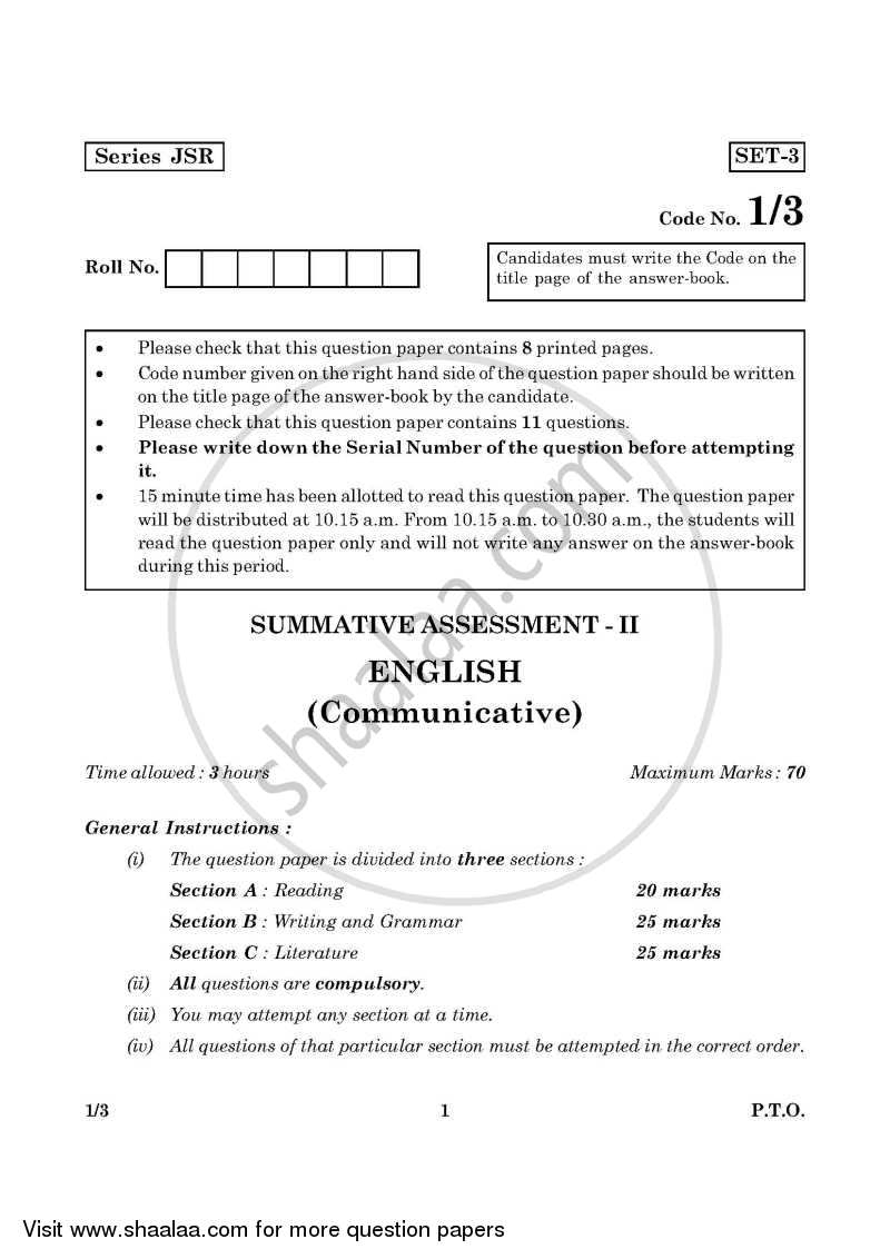 English Communicative 2015-2016 Class 10 - CBSE (Central Board of Secondary Education) question paper with PDF download