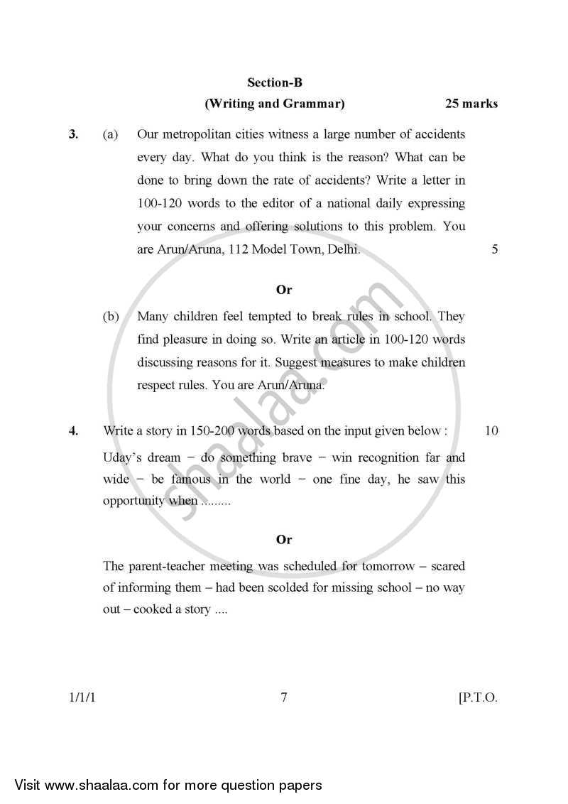 English Communicative 2015-2016 Class 10 - CBSE (Central Board of Secondary Education) question paper with PDF download