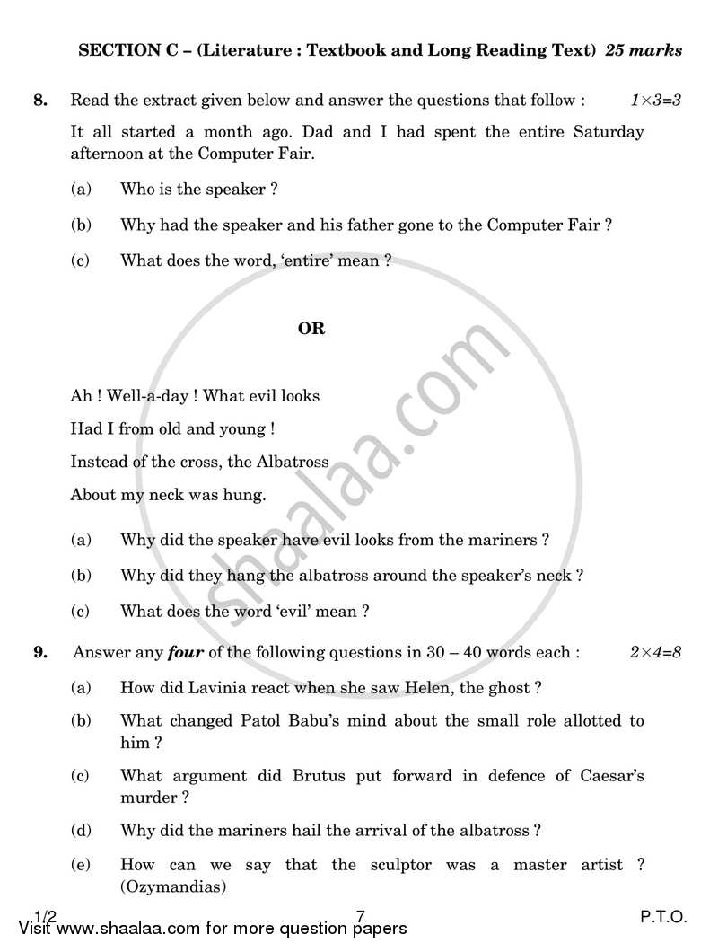 English Communicative 2016-2017 Class 10 - CBSE (Central Board of Secondary Education) question paper with PDF download