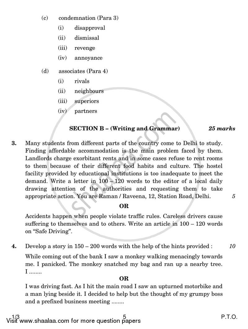 English Communicative 2016-2017 Class 10 - CBSE (Central Board of Secondary Education) question paper with PDF download