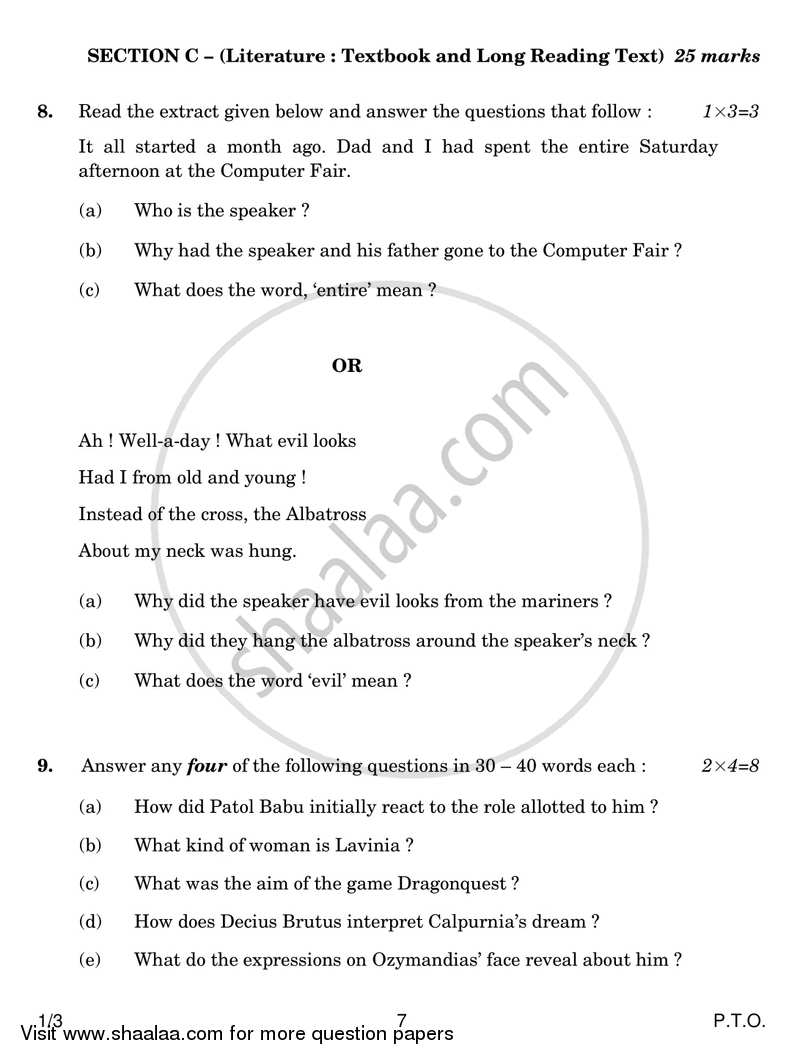English Communicative 2016-2017 Class 10 - CBSE (Central Board of Secondary Education) question paper with PDF download