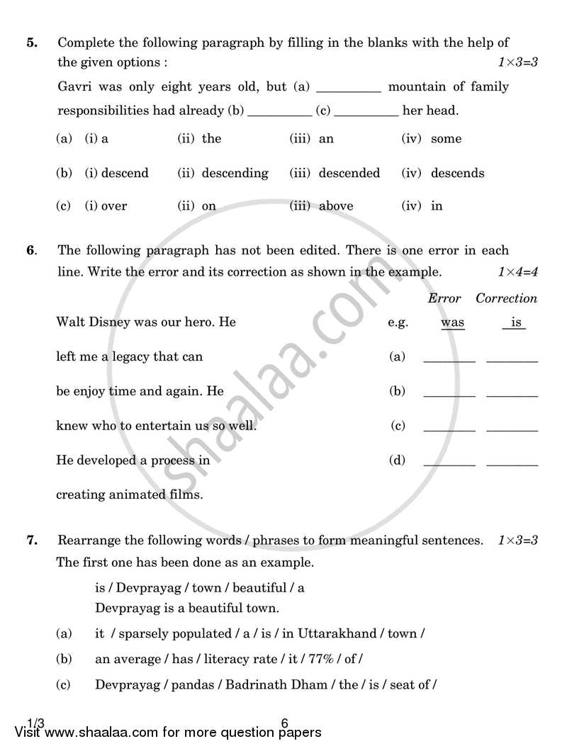 English Communicative 2016-2017 Class 10 - CBSE (Central Board of Secondary Education) question paper with PDF download