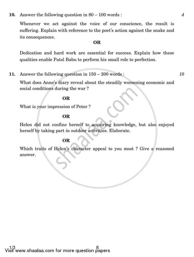 English Communicative 2016-2017 Class 10 - CBSE (Central Board of Secondary Education) question paper with PDF download