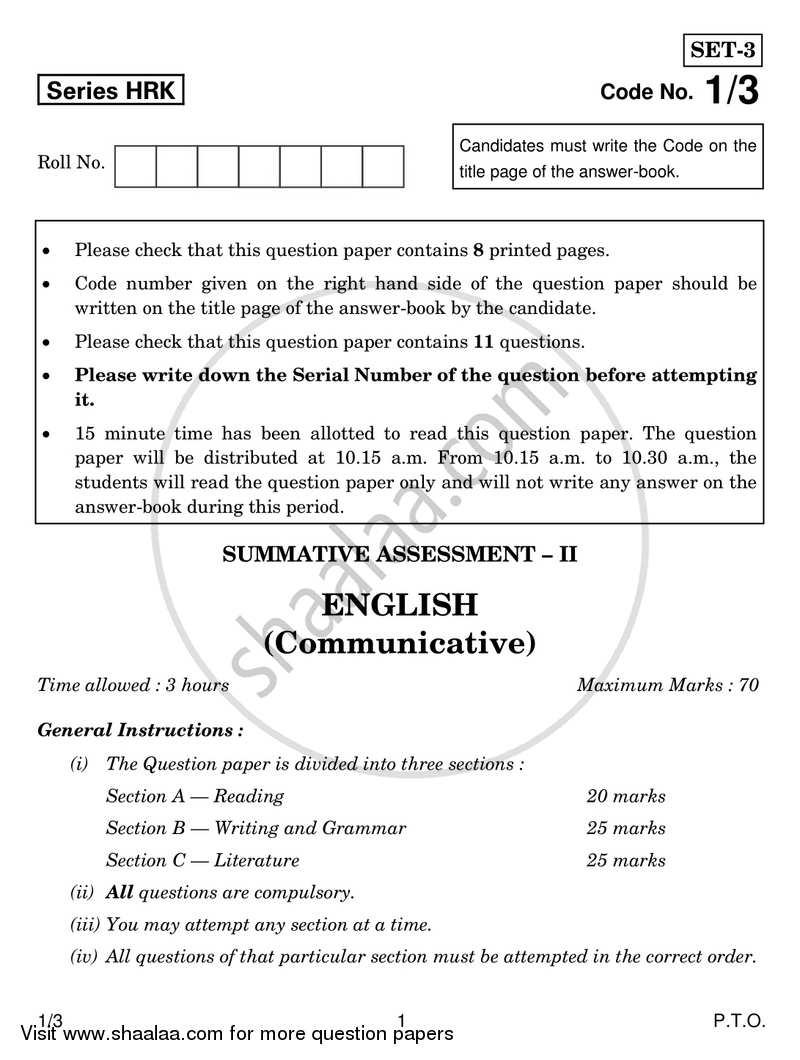 English Communicative 2016-2017 Class 10 - CBSE (Central Board of Secondary Education) question paper with PDF download