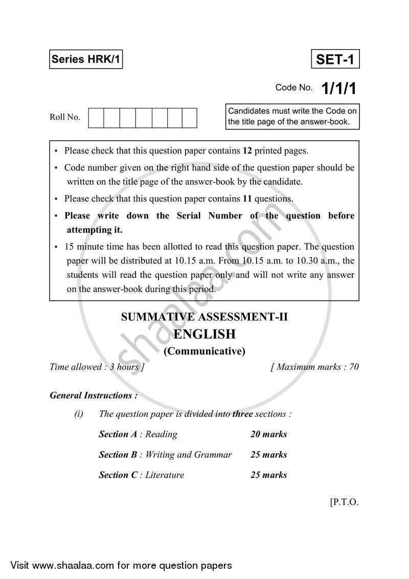 English Communicative 2016-2017 Class 10 - CBSE (Central Board of Secondary Education) question paper with PDF download