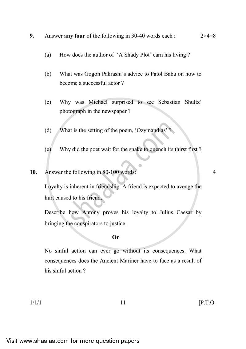 English Communicative 2016-2017 Class 10 - CBSE (Central Board of Secondary Education) question paper with PDF download