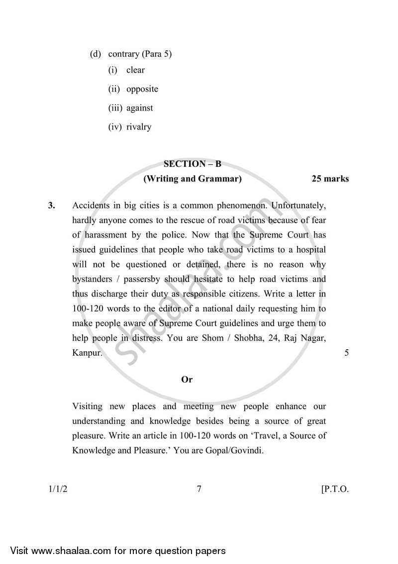 English Communicative 2016-2017 Class 10 - CBSE (Central Board of Secondary Education) question paper with PDF download