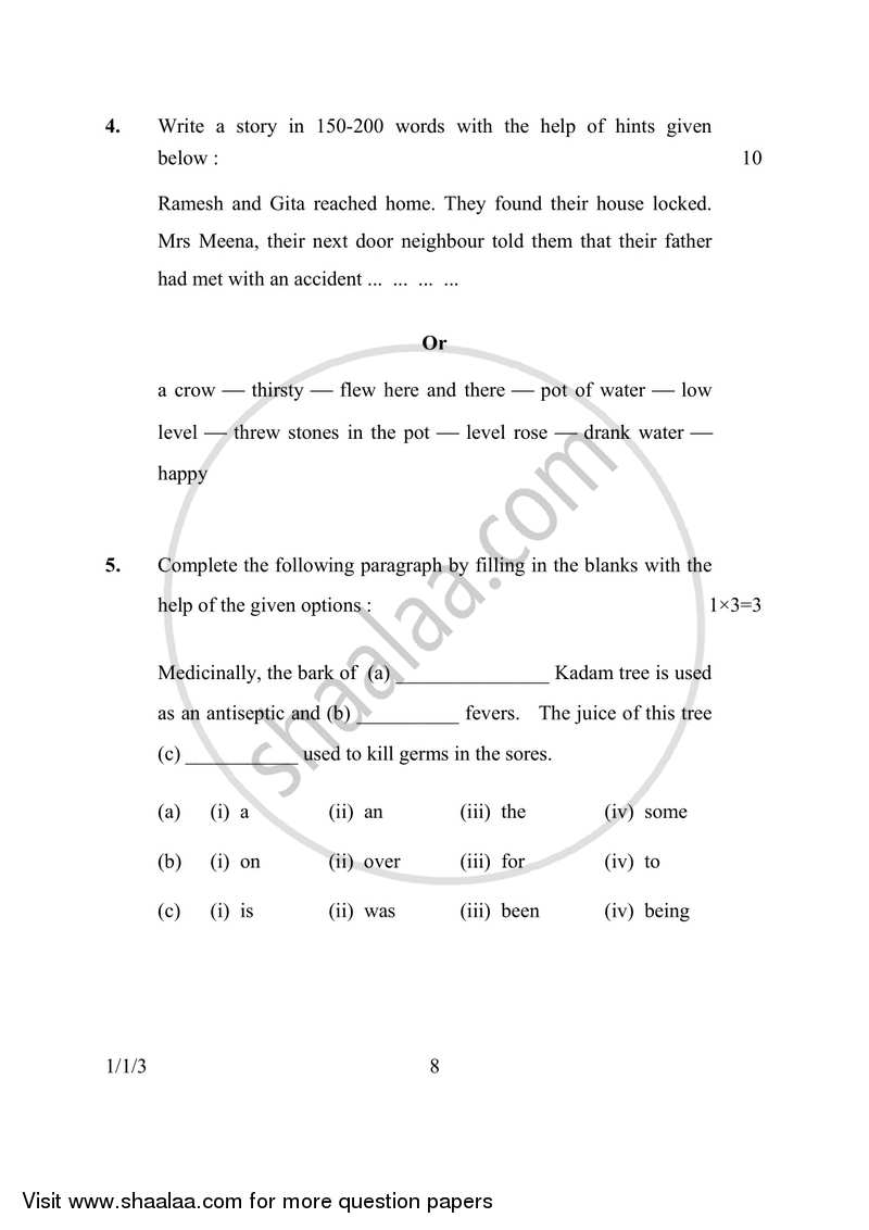 English Communicative 2016-2017 Class 10 - CBSE (Central Board of Secondary Education) question paper with PDF download