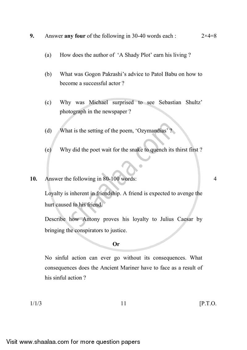 English Communicative 2016-2017 Class 10 - CBSE (Central Board of Secondary Education) question paper with PDF download