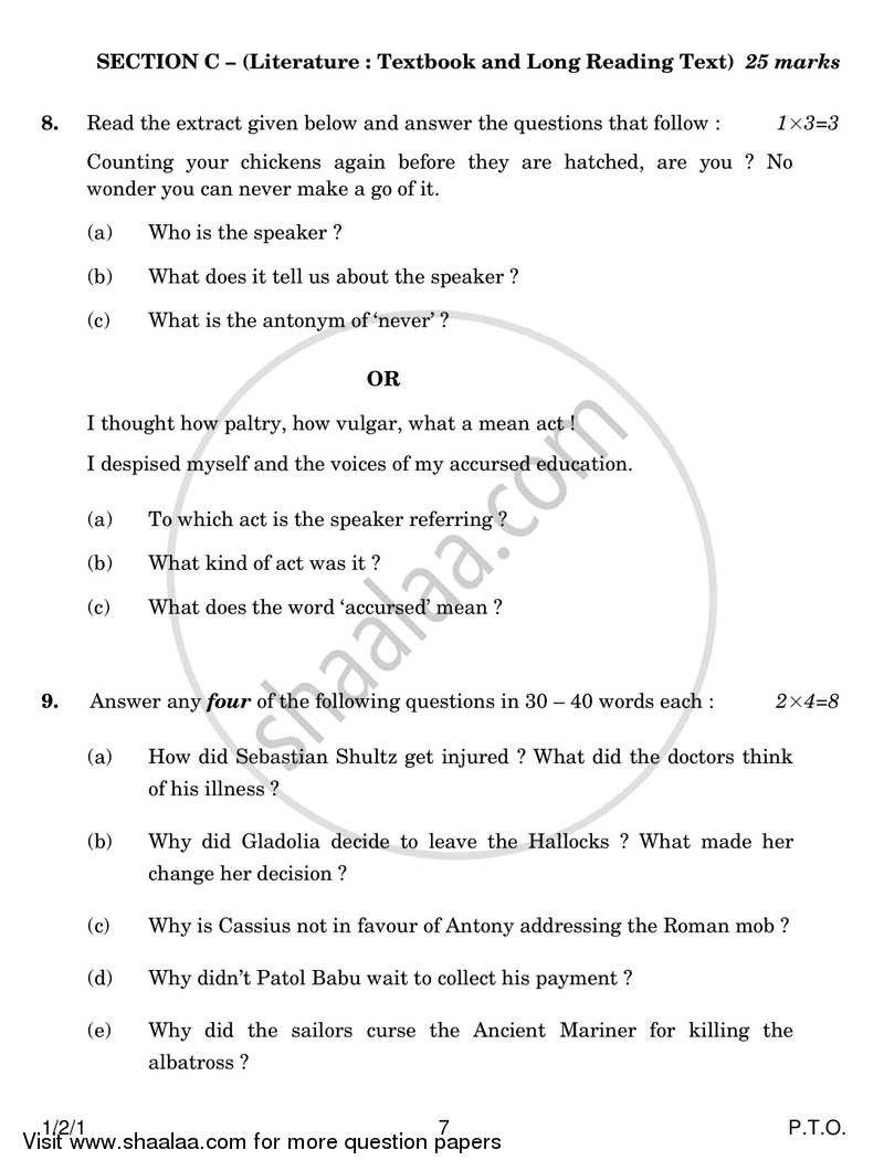 English Communicative 2016-2017 Class 10 - CBSE (Central Board of Secondary Education) question paper with PDF download