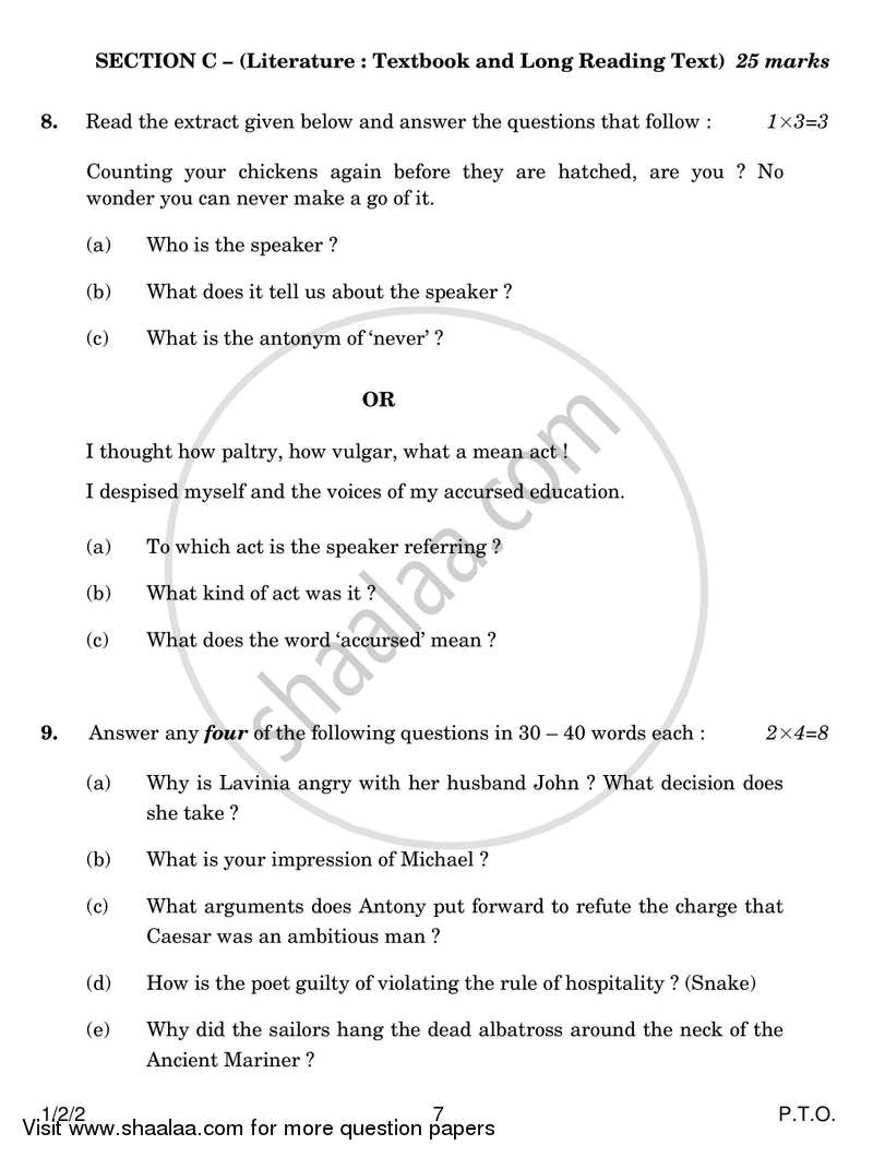 English Communicative 2016-2017 Class 10 - CBSE (Central Board of Secondary Education) question paper with PDF download