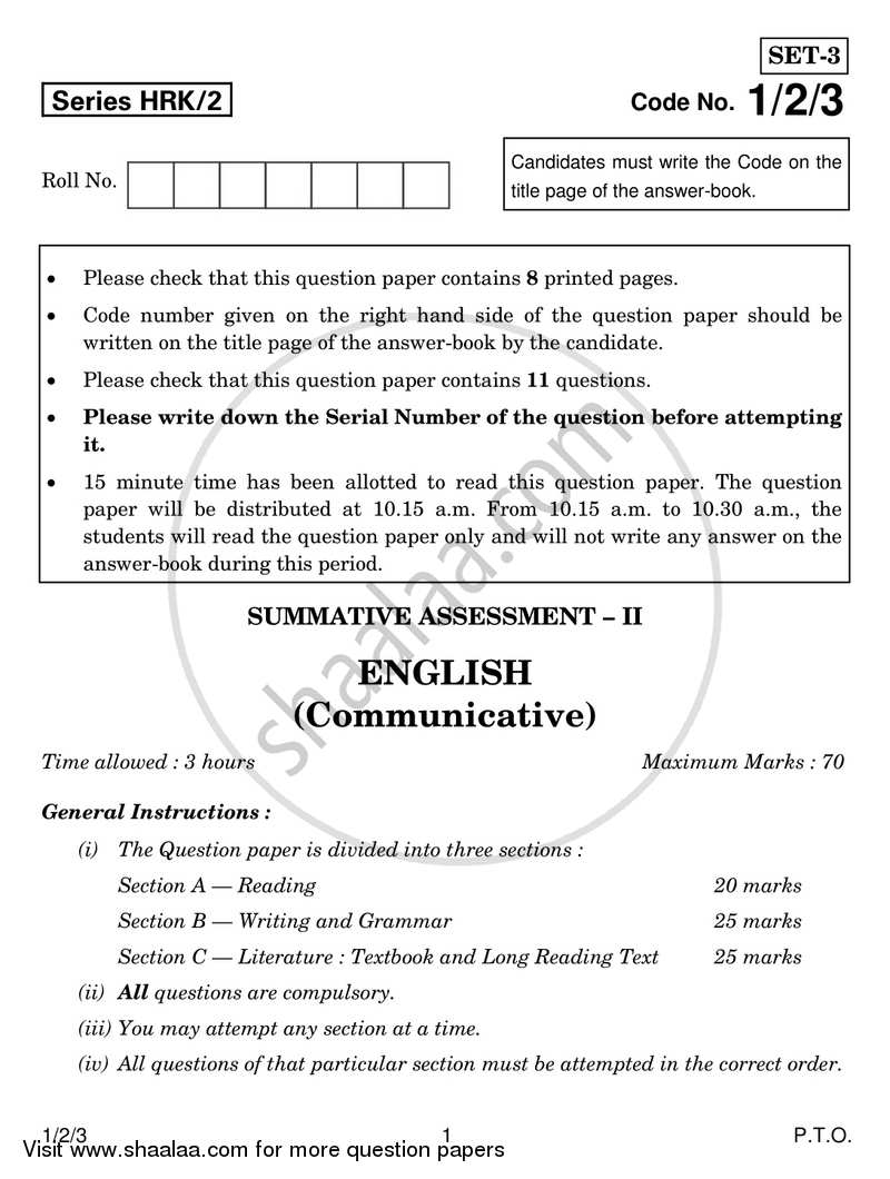 English Communicative 2016-2017 Class 10 - CBSE (Central Board of Secondary Education) question paper with PDF download