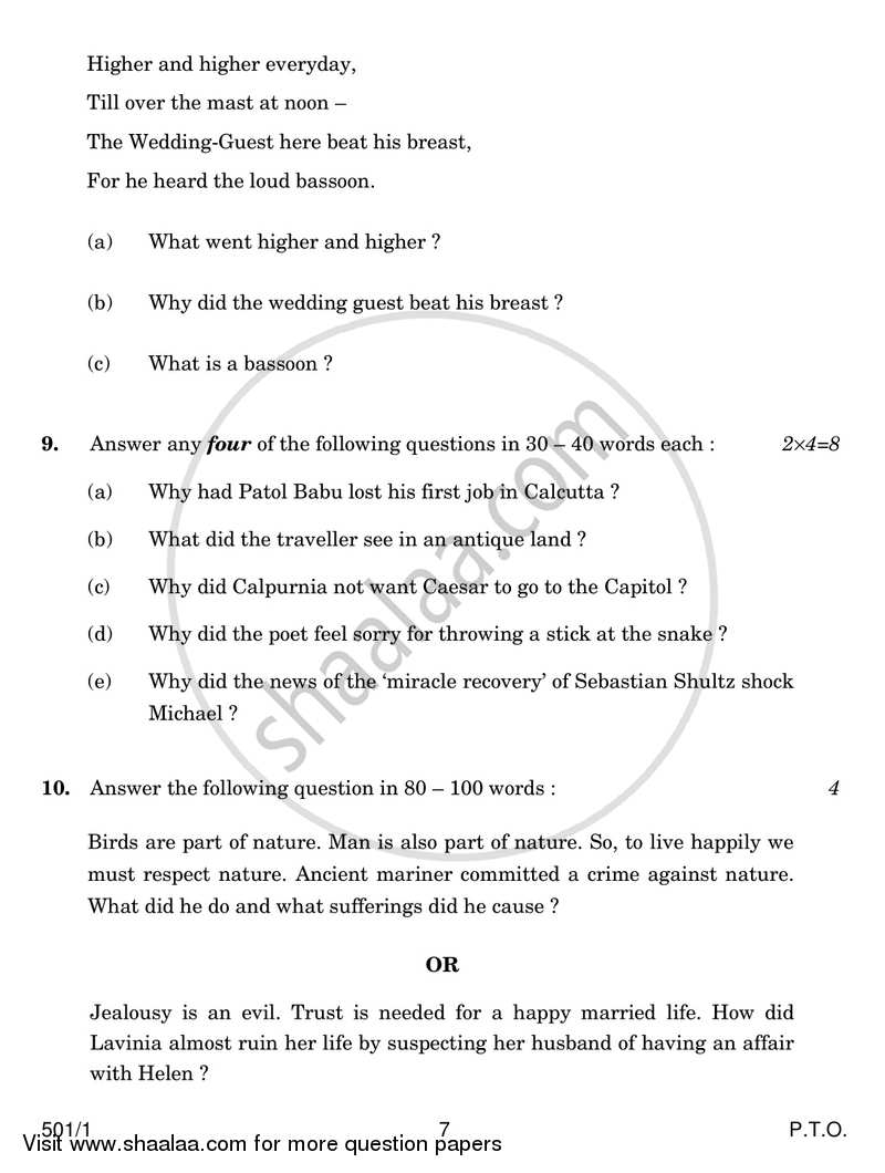 English Communicative 2016-2017 Class 10 - CBSE (Central Board of Secondary Education) question paper with PDF download