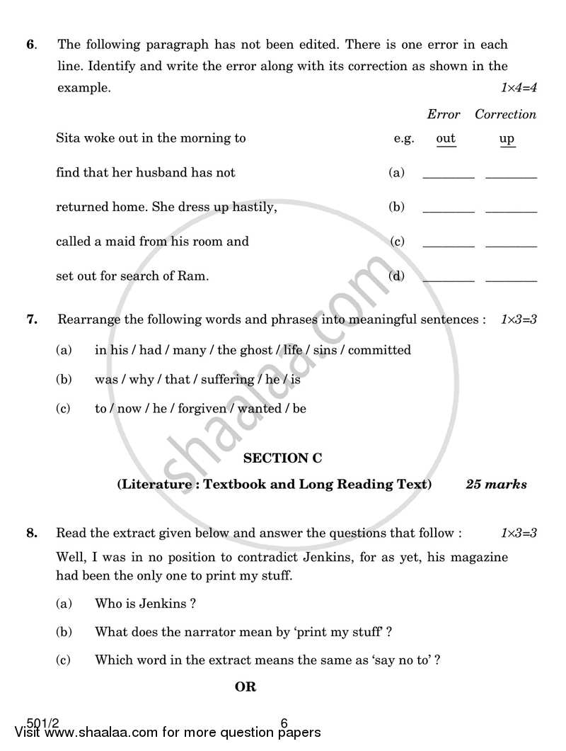 English Communicative 2016-2017 Class 10 - CBSE (Central Board of Secondary Education) question paper with PDF download