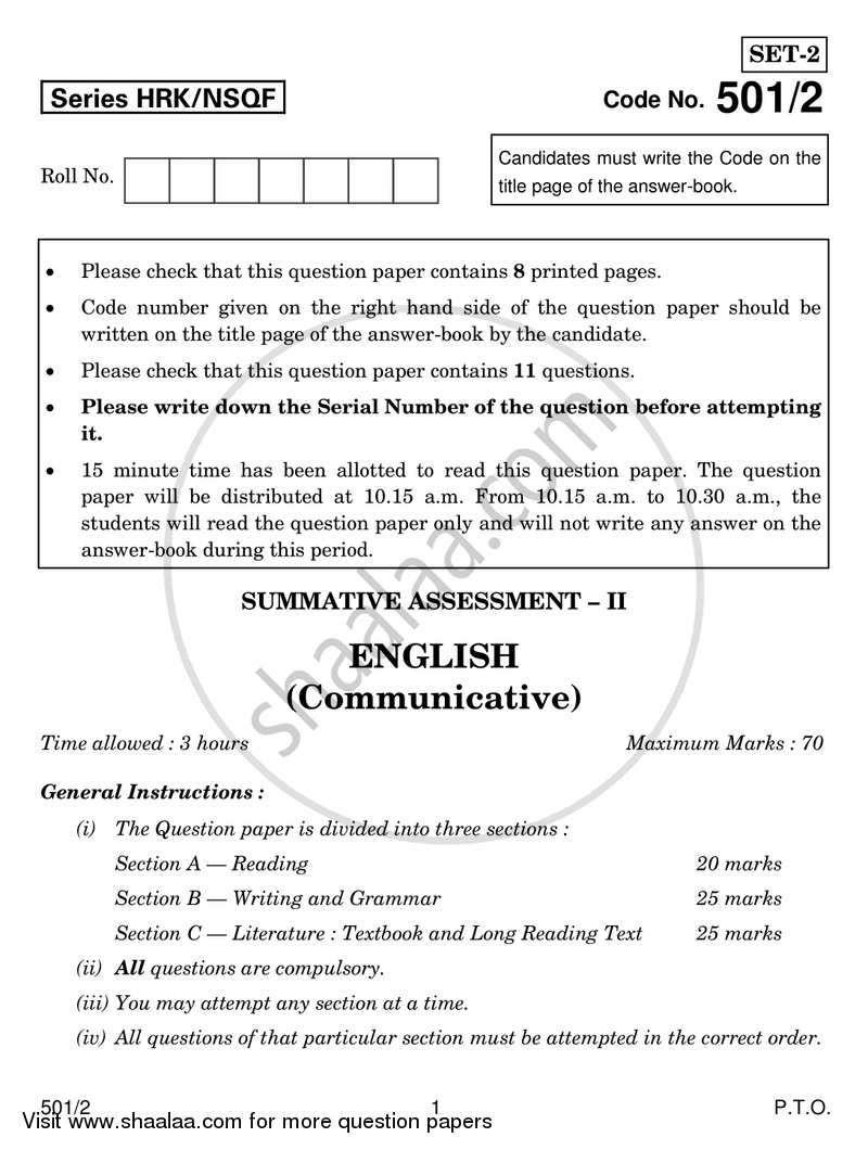 English Communicative 2016-2017 Class 10 - CBSE (Central Board of Secondary Education) question paper with PDF download