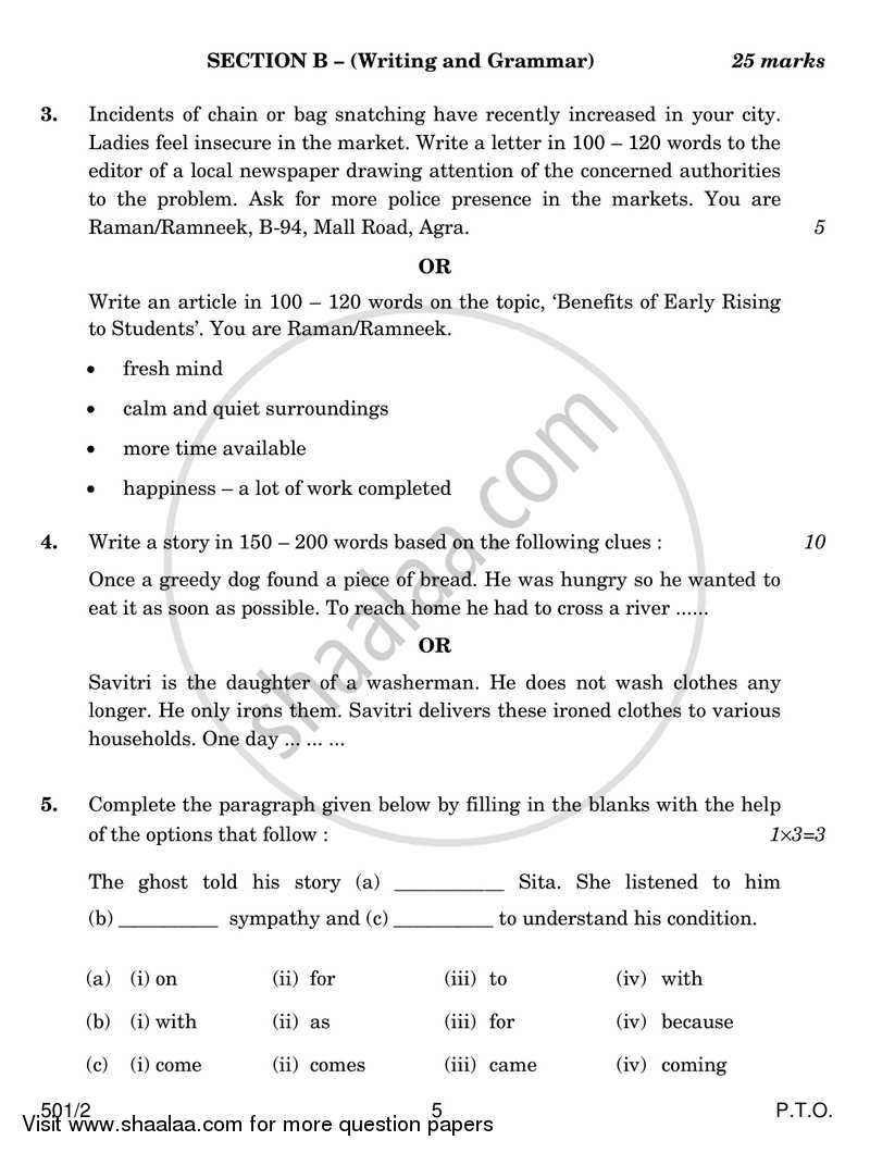 English Communicative 2016-2017 Class 10 - CBSE (Central Board of Secondary Education) question paper with PDF download