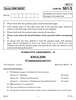 English Communicative 2016-2017 Class 10 - CBSE (Central Board of Secondary Education) question paper with PDF download