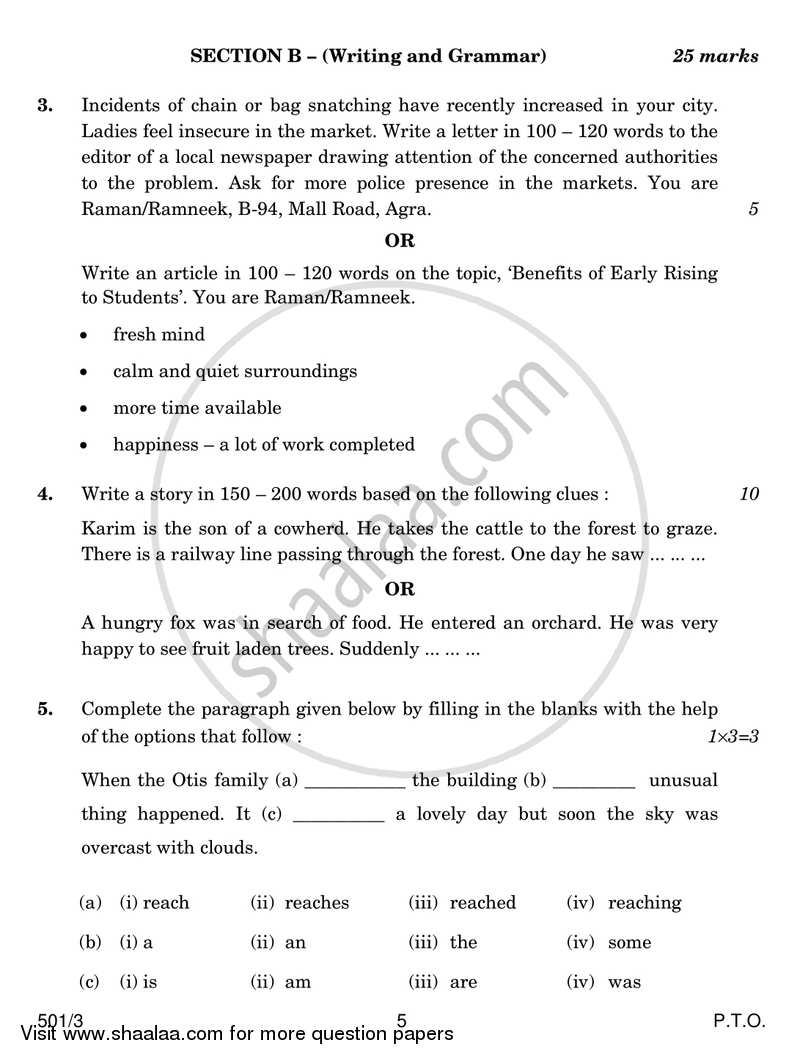 English Communicative 2016-2017 Class 10 - CBSE (Central Board of Secondary Education) question paper with PDF download
