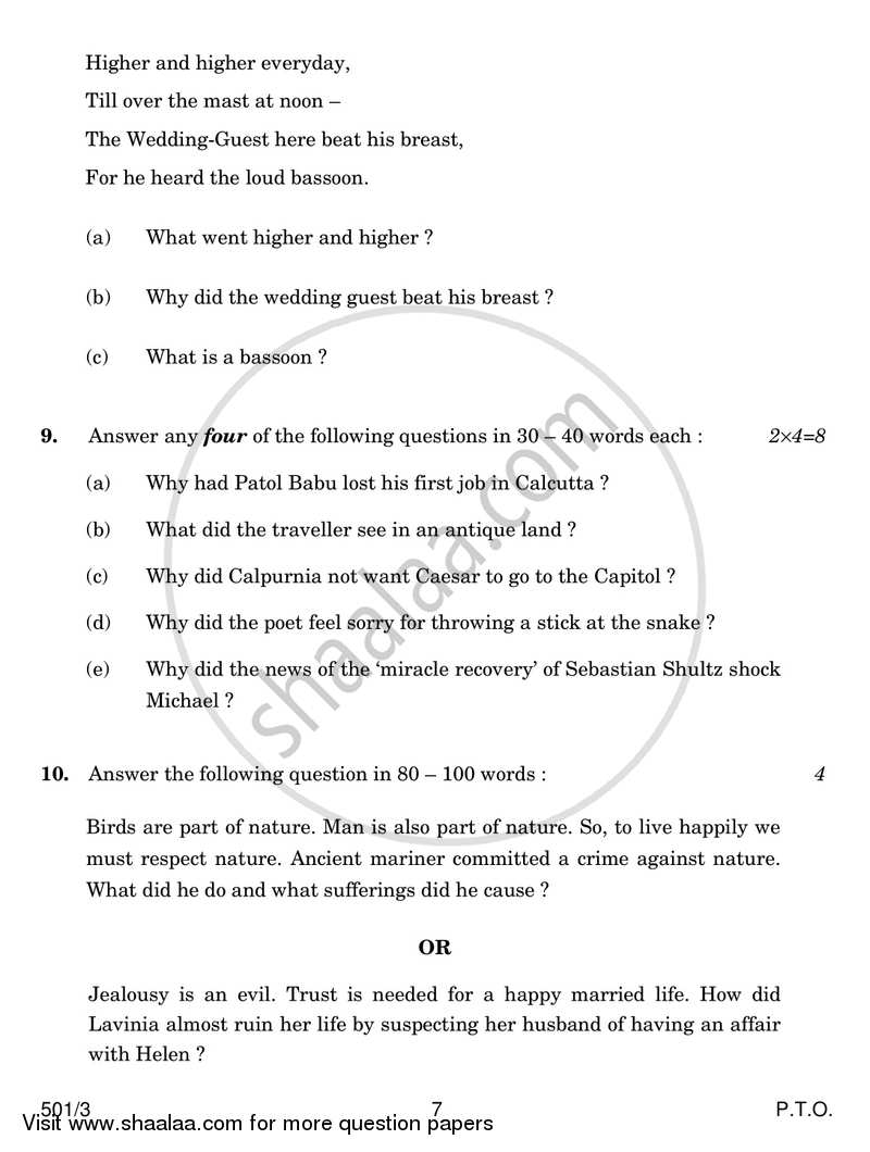 English Communicative 2016-2017 Class 10 - CBSE (Central Board of Secondary Education) question paper with PDF download