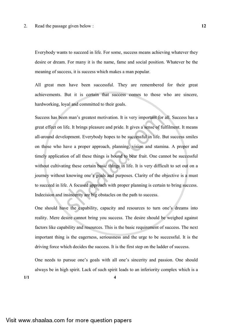 English Communicative 2017-2018 Class 10 - CBSE (Central Board of Secondary Education) question paper with PDF download