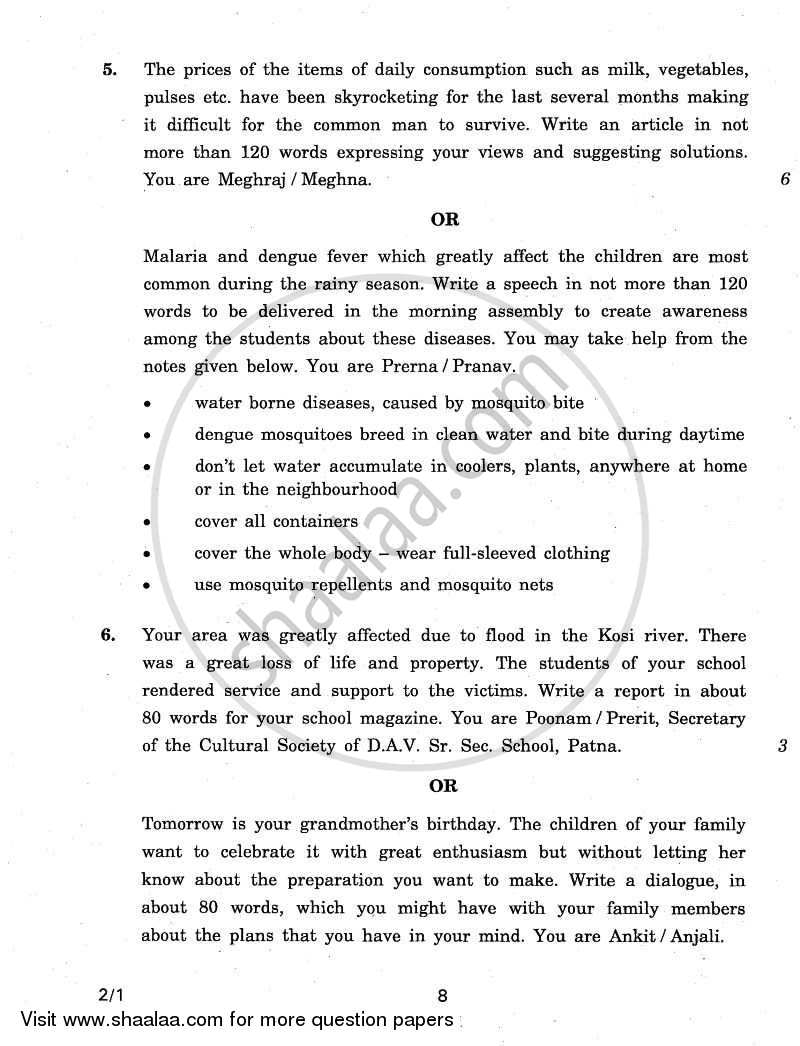 English - Language and Literature 2010-2011 Class 10 - CBSE (Central Board of Secondary Education) question paper with PDF download